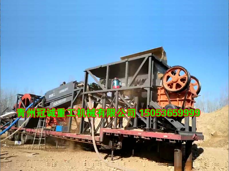 移動(dòng)洗石機(jī)